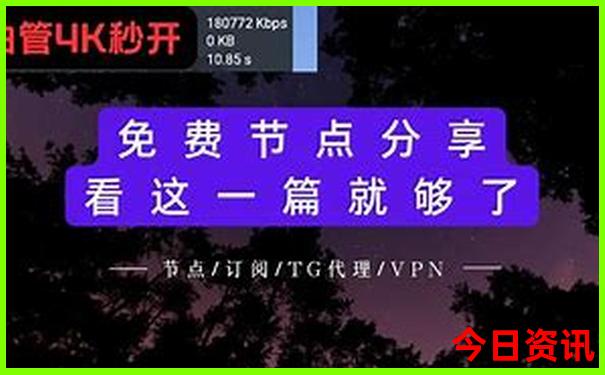 夏天穷游适合旅游的地方