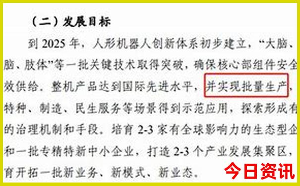 新疆南北两疆旅游攻略